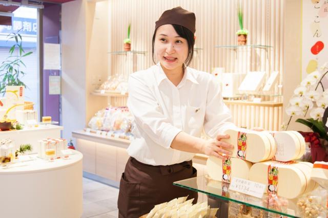 8店舗での合同募集!通いやすいお店をお選びください◎