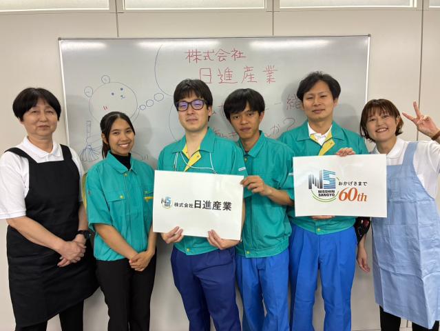 私たちと一緒に働きませんか?