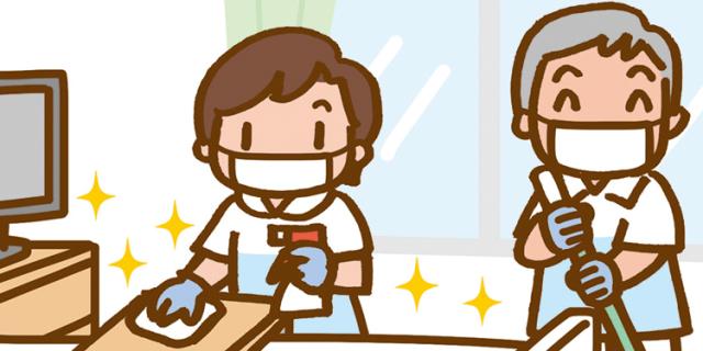 医療現場の清潔な環境を作るやりがい満点のお仕事！
午前のみで午後を自由に過ごすもよし、フルタイムでしっかり稼ぐもよし♪