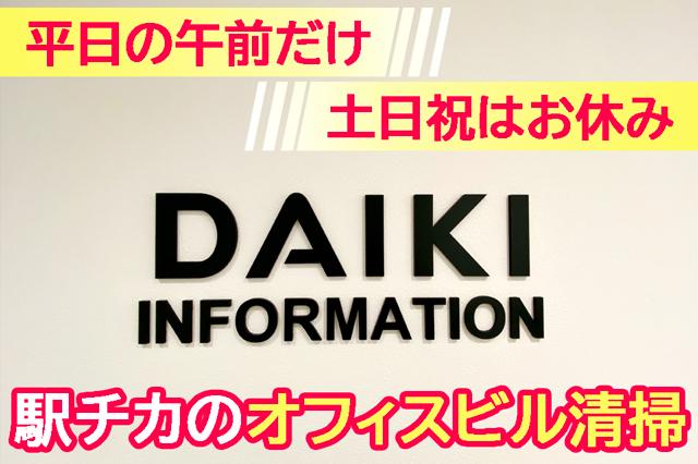制服貸与だから服装の心配ナシ!ご利用者が気持ち良く過ごせるように、あなたの力を貸してくれませんか。