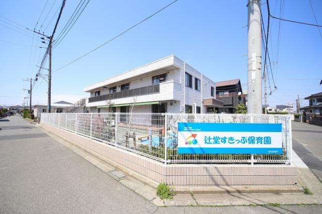 株式会社俊英館 辻堂すきっぷ保育園のアルバイト パート情報 イーアイデム 藤沢市の保育士求人情報 Id