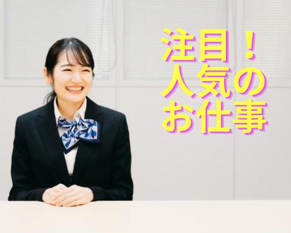 株式会社 ルフト・メディカルケア
