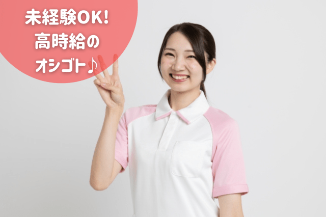 株式会社 ルフト・メディカルケア