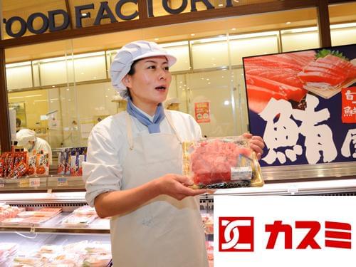 「家事の合間に」「学校帰りや休みの日に」
あなたの都合に合わせて働けます