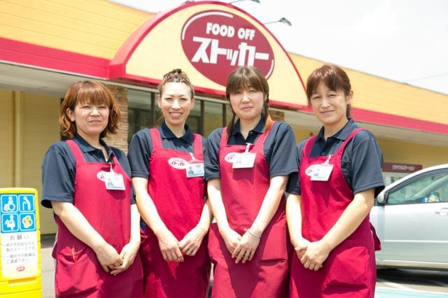 「家事の合間に」「学校帰りや休みの日に」
あなたの都合に合わせて働けます