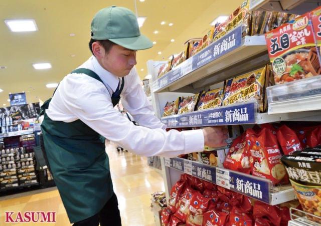 「家事の合間に」「学校帰りや休みの日に」
あなたの都合に合わせて働けます