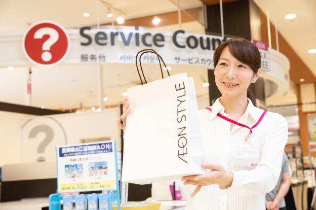 【サービスカウンター】◆交通費支給◆未経験OK★イオンは充実の研修・待遇で働きやすい環境です総合スーパーのサービスカウンタースタッフ