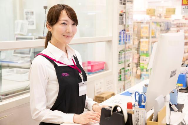 【調剤事務】◆交通費支給◆未経験OK★イオンは充実の研修・待遇で働きやすい環境です♪総合スーパーの調剤事務スタッフ