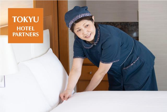 安心の東急グループで長く働きませんか/駅チカ/通勤便利/1日5hのお仕事/扶養内勤務も大歓迎ホテルの客室清掃スタッフ