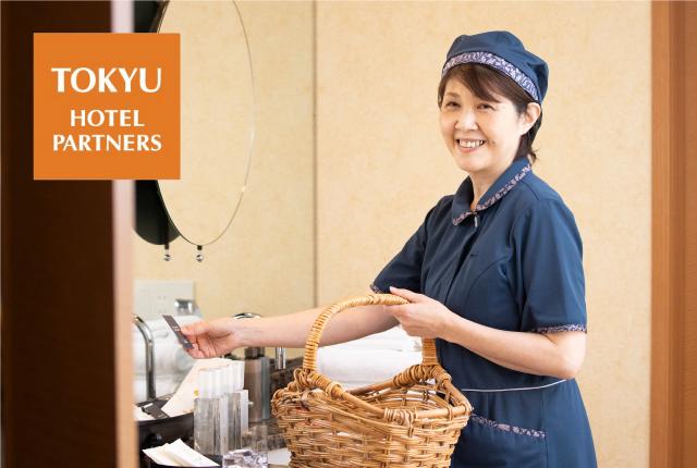 安心の東急グループで長く働きませんか/駅チカ/通勤便利/1日5.5hのお仕事/扶養内勤務も大歓迎ホテルの客室清掃スタッフ