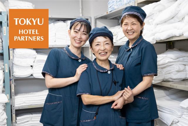 安心の東急グループで長く働きませんか/駅チカ/通勤便利/1日5hのお仕事/扶養内勤務も大歓迎ホテルの客室清掃スタッフ