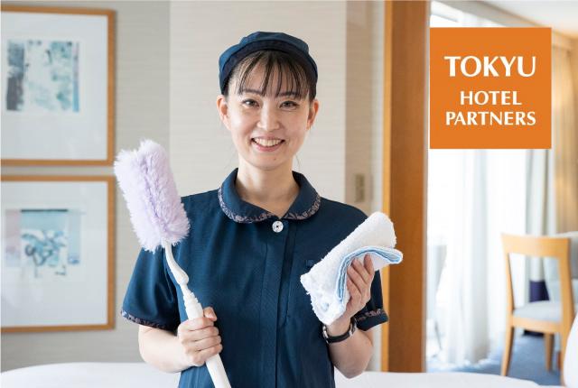 安心の東急グループで長く働きませんか/駅チカ/通勤便利/1日5hのお仕事/扶養内勤務も大歓迎ホテルの客室清掃スタッフ