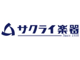 サクライ楽器　ミュージックイン光が丘