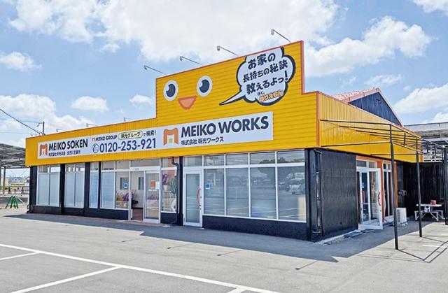 あなたはどっち！？週休2日or3日！
待遇充実で長く続けられますよ！