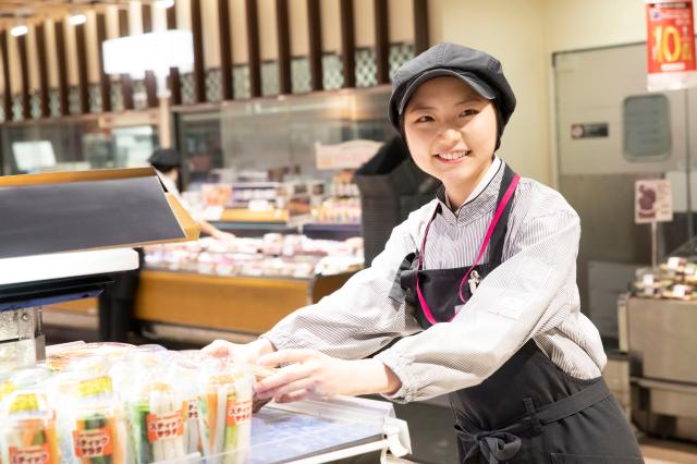 【お惣菜（デリカ）売場】◆交通費支給！◆未経験OKです！◆イオンは研修・福利厚生が充実しています！総合スーパーのお惣菜（デリカ）売場スタッフ
