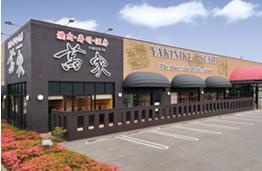 スタッフみんなで新人さんをフォローします。居心地のいいお店でお待ちしていますね。
