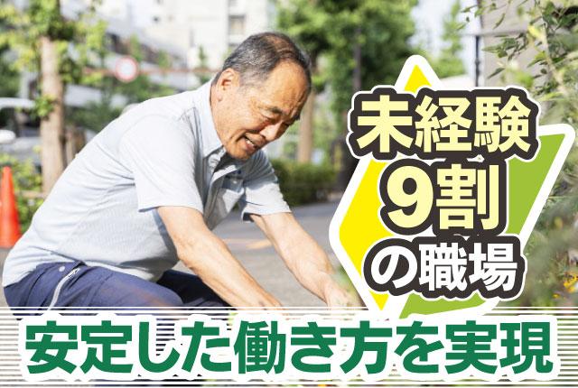 わからないことはいつでも質問OK!
4日間の社内研修+5日前後の現地研修でしっかりと学べます◎
