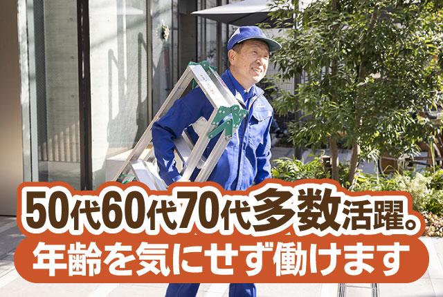 わからないことはいつでも質問OK！
4日間の社内研修＋5日間ほどの現地引継ぎでしっかりと学べます◎