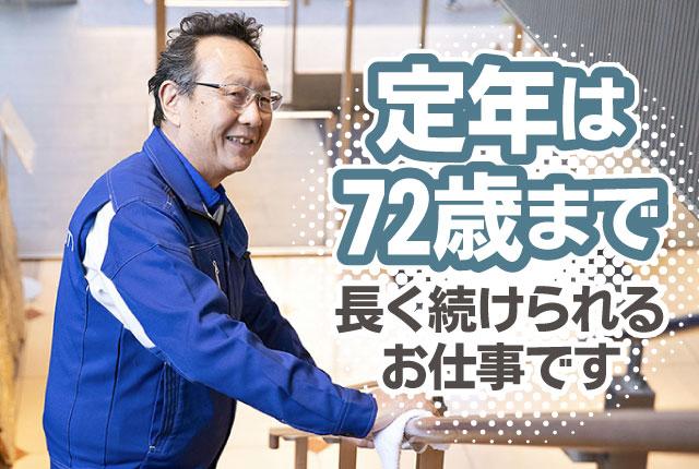 わからないことはいつでも質問OK！
4日間の社内研修＋5日間ほどの現地引継ぎでしっかりと学べます◎