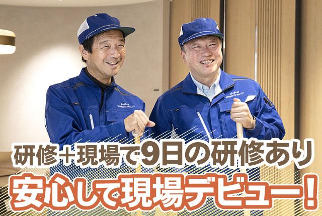 わからないことはいつでも質問OK!
からだに負担の少ないお仕事です。年齢を重ねてからも無理なく継続可能♪