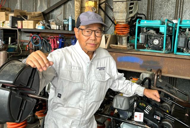 株式会社木下商会