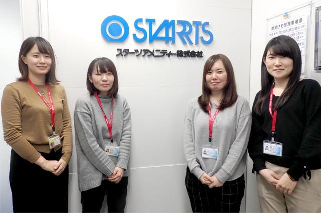 スターツアメニティー株式会社の契約社員情報 イーアイデム 成田市の一般 営業事務求人情報 Id