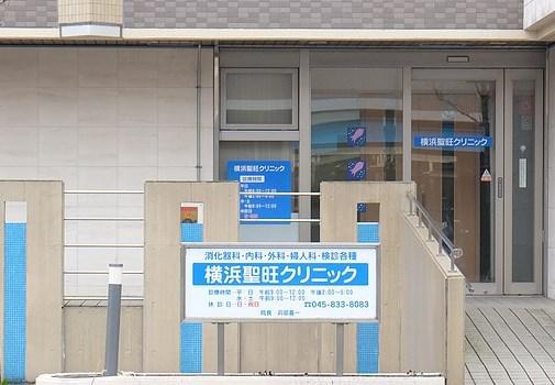 敷地内には病児保育を併設。
安心して働けます◎