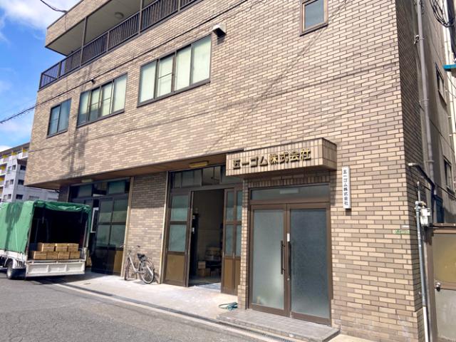 未経験・無資格OK！駅チカの好立地！シンプルワーク！丁寧なサポート体制！土日祝休み！［1］ゴム製品の製造
［2］検品・ゴム加工などの作業