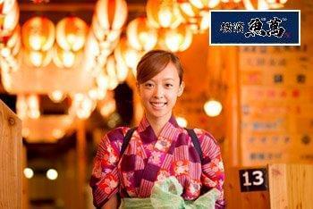 未経験の方も大歓迎です☆ お客様はもちろん、スタッフも楽しめる活気溢れるお店を作っていきましょう!