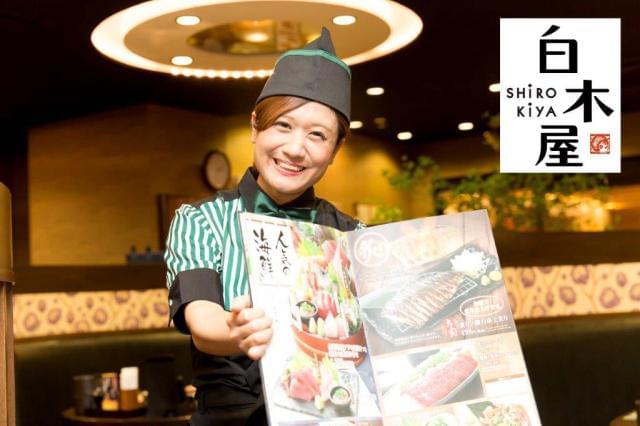 未経験の方も大歓迎です☆ お客様はもちろん、スタッフも楽しめる活気溢れるお店を作っていきましょう!