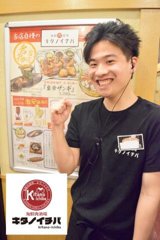 未経験者も大歓迎♪ 研修期間があるから、初めての方も安心してお仕事に専念できちゃいます☆