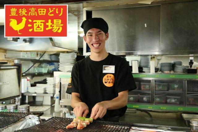 どり 豊後 酒場 高田