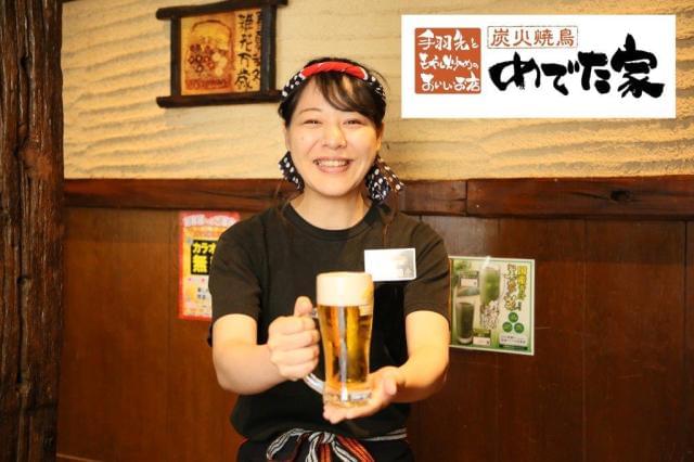 炭火焼鳥めでた家 泉大津西口駅前店のアルバイト パート情報 イーアイデム 泉大津市の居酒屋求人情報 Id A 炭火焼鳥めでた家 泉大津西口駅前店のアルバイト パート情報 イーアイデム 泉大津市の居酒屋求人情報 Id A