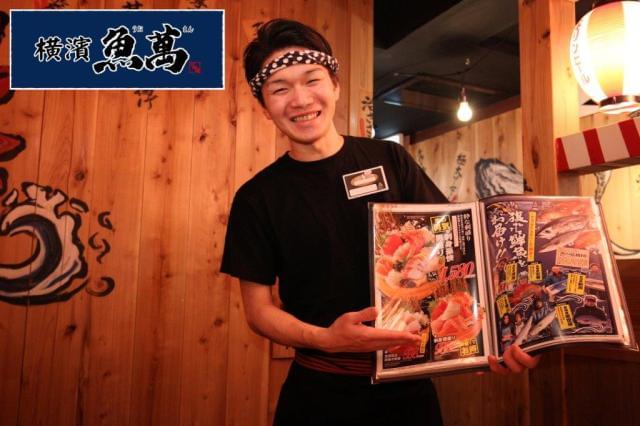 未経験の方も大歓迎です☆ お客様はもちろん、スタッフも楽しめる活気溢れるお店を作っていきましょう!