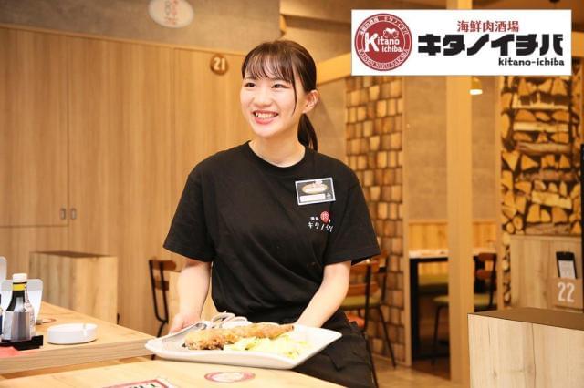 キタノイチバ 徳島両国橋店のアルバイト パート情報 イーアイデム 徳島市の居酒屋求人情報 Id A キタノイチバ 徳島両国橋店のアルバイト パート情報 イーアイデム 徳島市の居酒屋求人情報 Id A