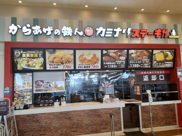 未経験者も大歓迎♪　研修期間があるから、初めての方も安心してお仕事に専念できちゃいます☆