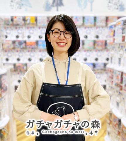 ガチャガチャの森 イオンモール新利府 南館店のアルバイト パート情報 イーアイデム 利府町のその他販売 サービス求人情報 Id A ガチャガチャの森 イオンモール新利府 南館店のアルバイト パート情報 イーアイデム 利府町のその他販売 サービス求人情報 Id A