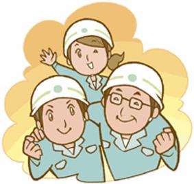 未経験OKの現場作業!幅広い年齢層が活躍中!
