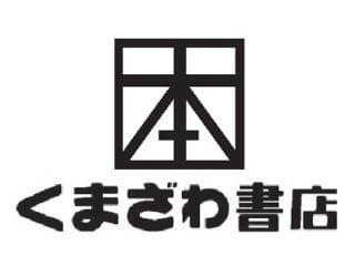 くまざわ書店 松戸店のアルバイト パート情報 イーアイデム 松戸市の