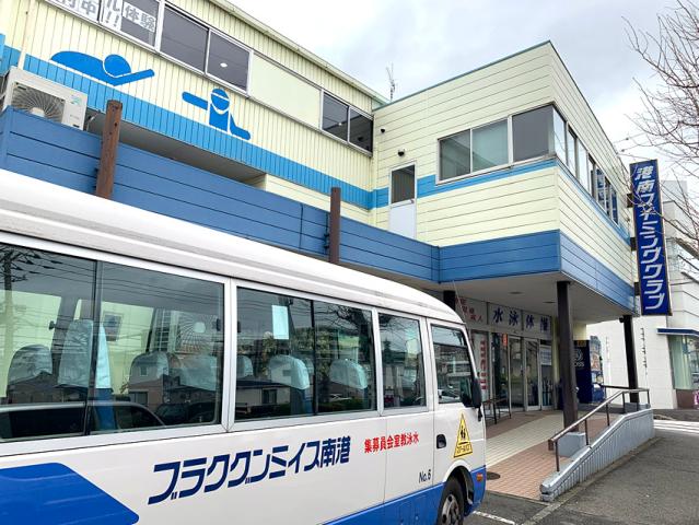 送迎ドライバー／インストラクター　子ども好きな方歓迎！週2日〜／勤務開始日相談可［1］送迎ドライバー
［2］水泳・体育インストラクター