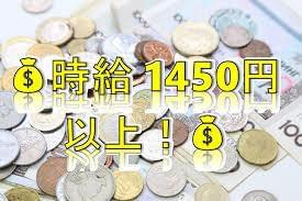 株式会社メイゼックス