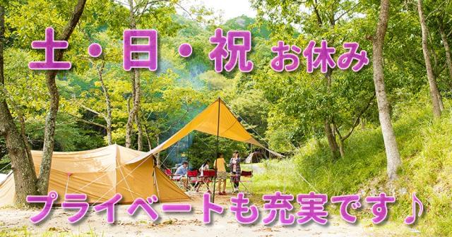 株式会社メイゼックス　白河営業所
