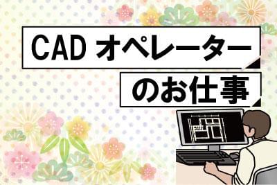 株式会社メイゼックス　土浦営業所