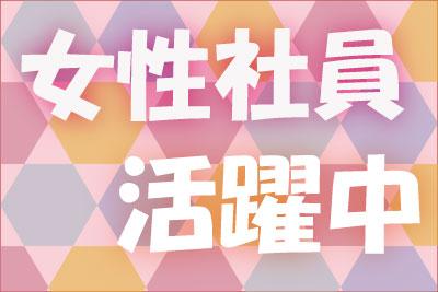 株式会社メイゼックス