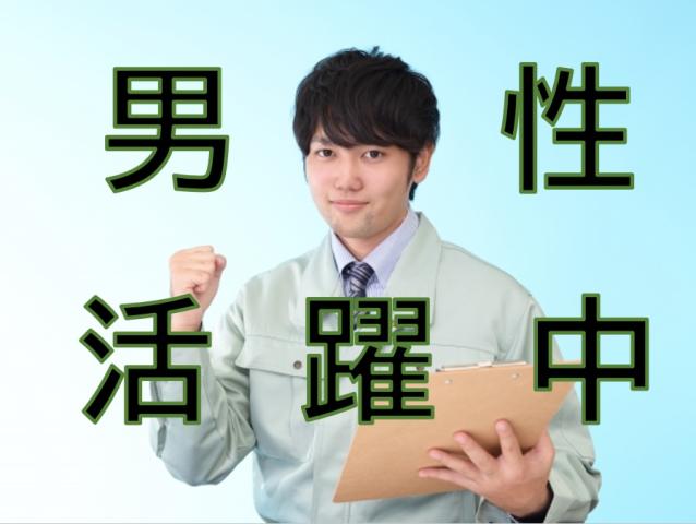 株式会社メイゼックス