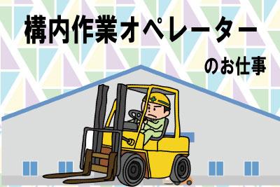 株式会社メイゼックス