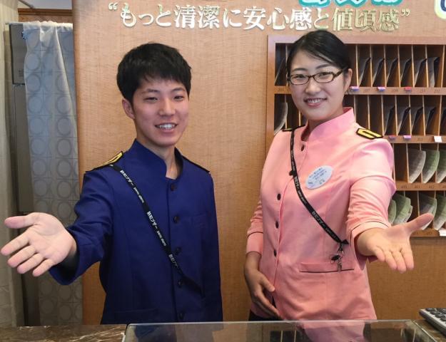 株式会社東横イン 東横イン 富士山沼津駅北口1 のアルバイト パート情報 イーアイデム 求人情報 Id