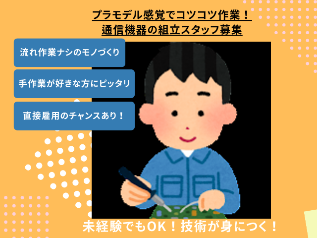 株式会社BRec