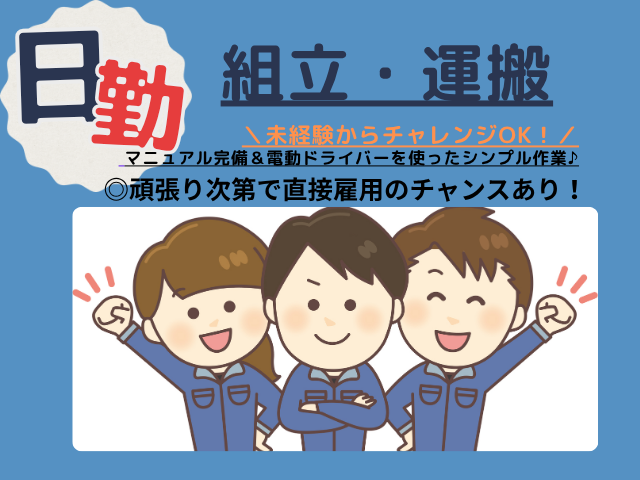 株式会社BRec