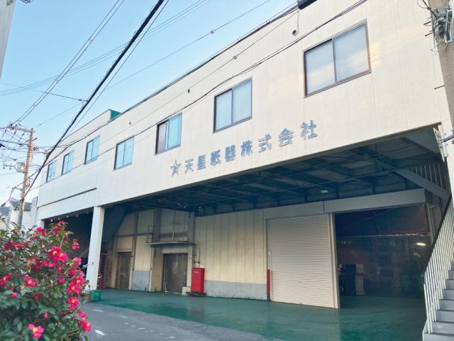 安定企業で営業スキルを磨きながら腰を据えて働くチャンス！